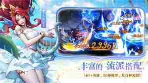 女武神战纪猛攻之剑羁绊是什么 女武神战纪猛攻之剑羁绊介绍图2