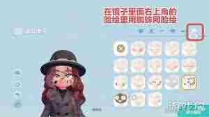 心动小镇八条腿的虫任务怎么完成 心动小镇八条腿的虫任务攻略方法图3