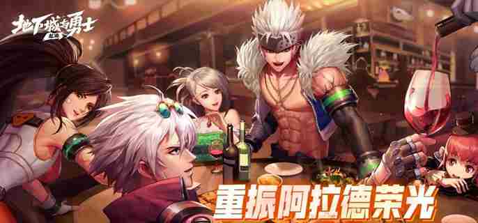 dnf手游无形装备特效怎么开 dnf手游无形装备特效开启方法图1