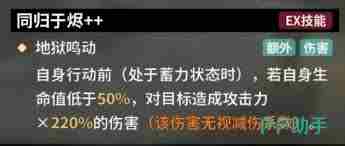 苍雾世界伊莉雅技能详解 苍雾世界伊莉雅拥有哪些技能图1