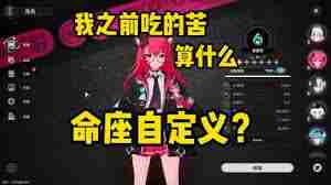 异环首测全角色攻击与技能演示 异环首测全角色大招演示图1