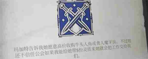 上古卷轴4重制版灵质获取方法分享图1