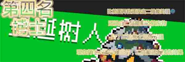 元气骑士什么英雄最强 英雄强度排行图4