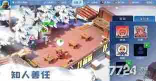 无尽冬日0氪必养哪5个角色 无尽冬日0氪一定要养的5个角色图1