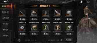 古魂魔狼芬里尔羁绊技能是什么 古魂魔狼芬里尔羁绊技能有哪些介绍说明图3