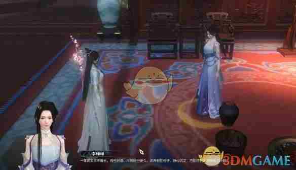 逆水寒手游醉尽梅花奇遇怎么过 醉尽梅花奇遇攻略图10