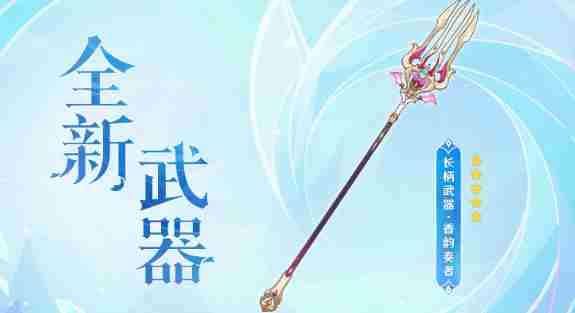 原神5.6版本武器池有什么武器 5.6版本武器池公开爆料图1