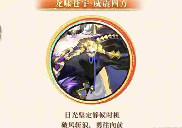 阴阳师5月出了哪些新皮肤 5月新皮肤汇总2025图1