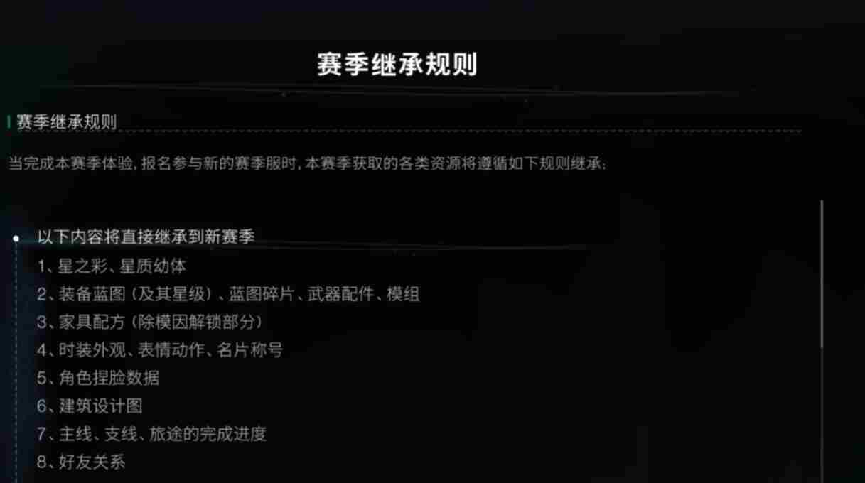 七日世界根源秘匙会继承吗 根源秘匙继承机制介绍图3