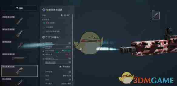 三角洲行动金枪客1QCQ171怎么改 金枪客1QCQ171改枪方案图4