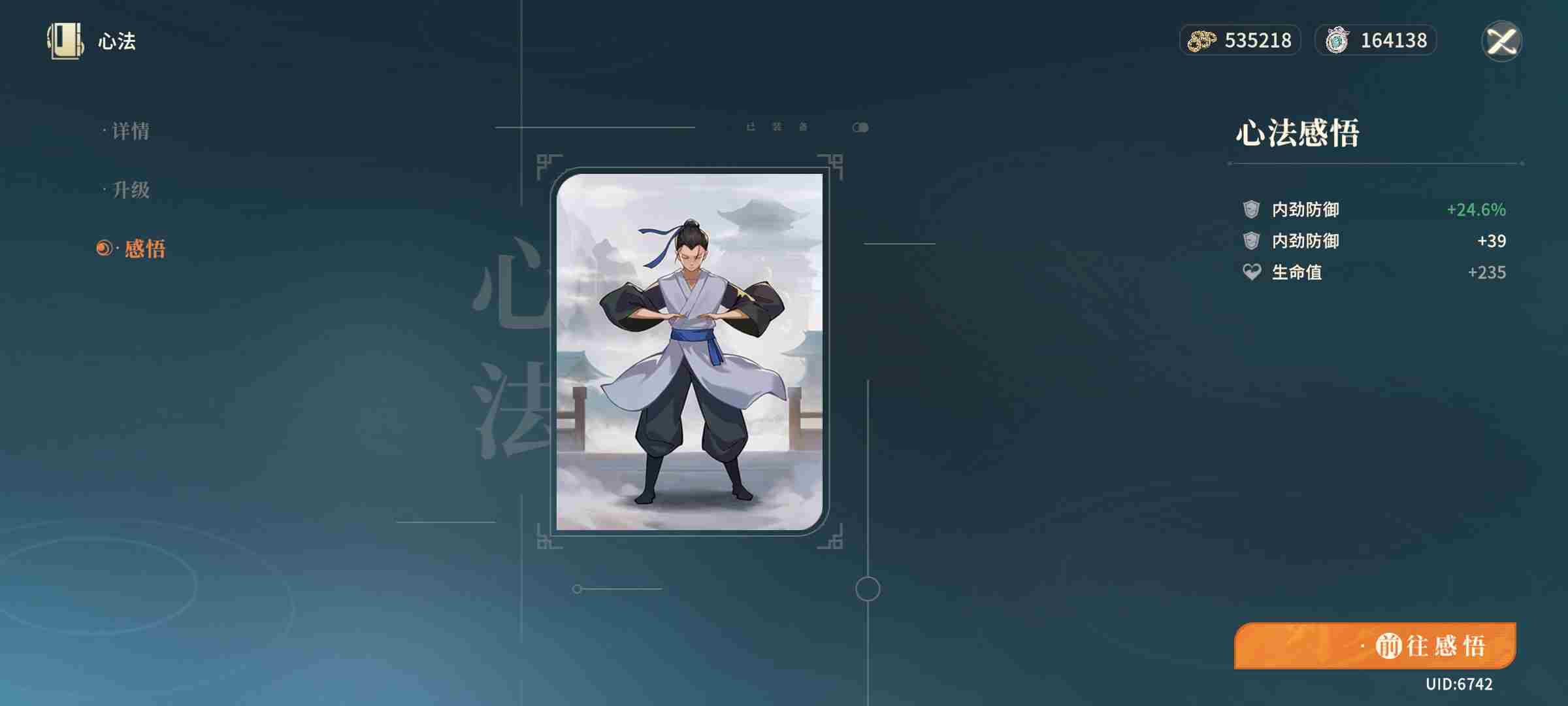 对决剑之川万金油阵容推荐 万金油阵容推荐图10