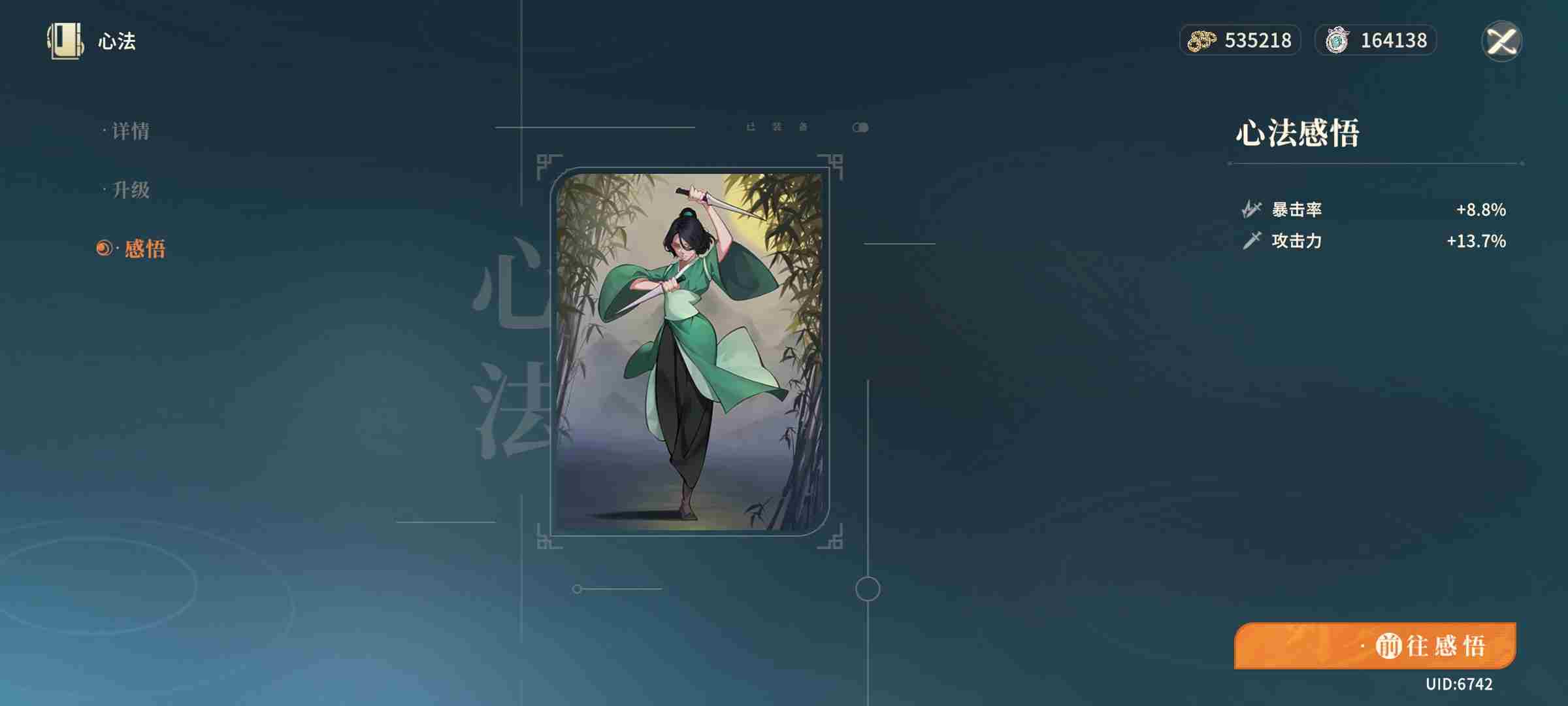 对决剑之川万金油阵容推荐 万金油阵容推荐图17