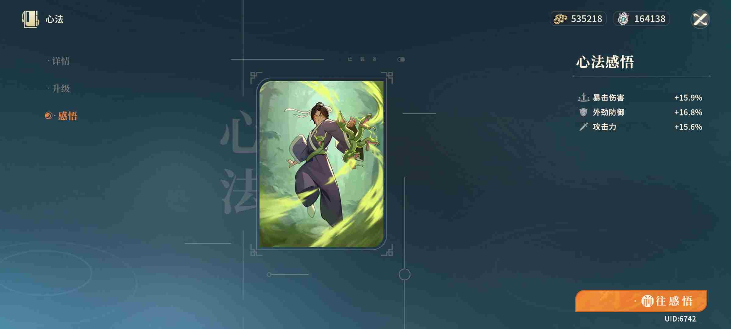 对决剑之川万金油阵容推荐 万金油阵容推荐图25