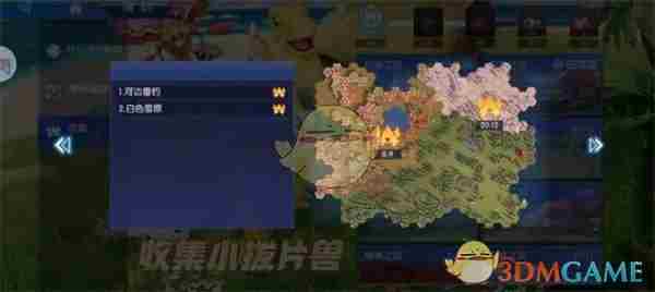 数码宝贝源码小拨片兽位置在哪里 小拨片兽位置一览图2