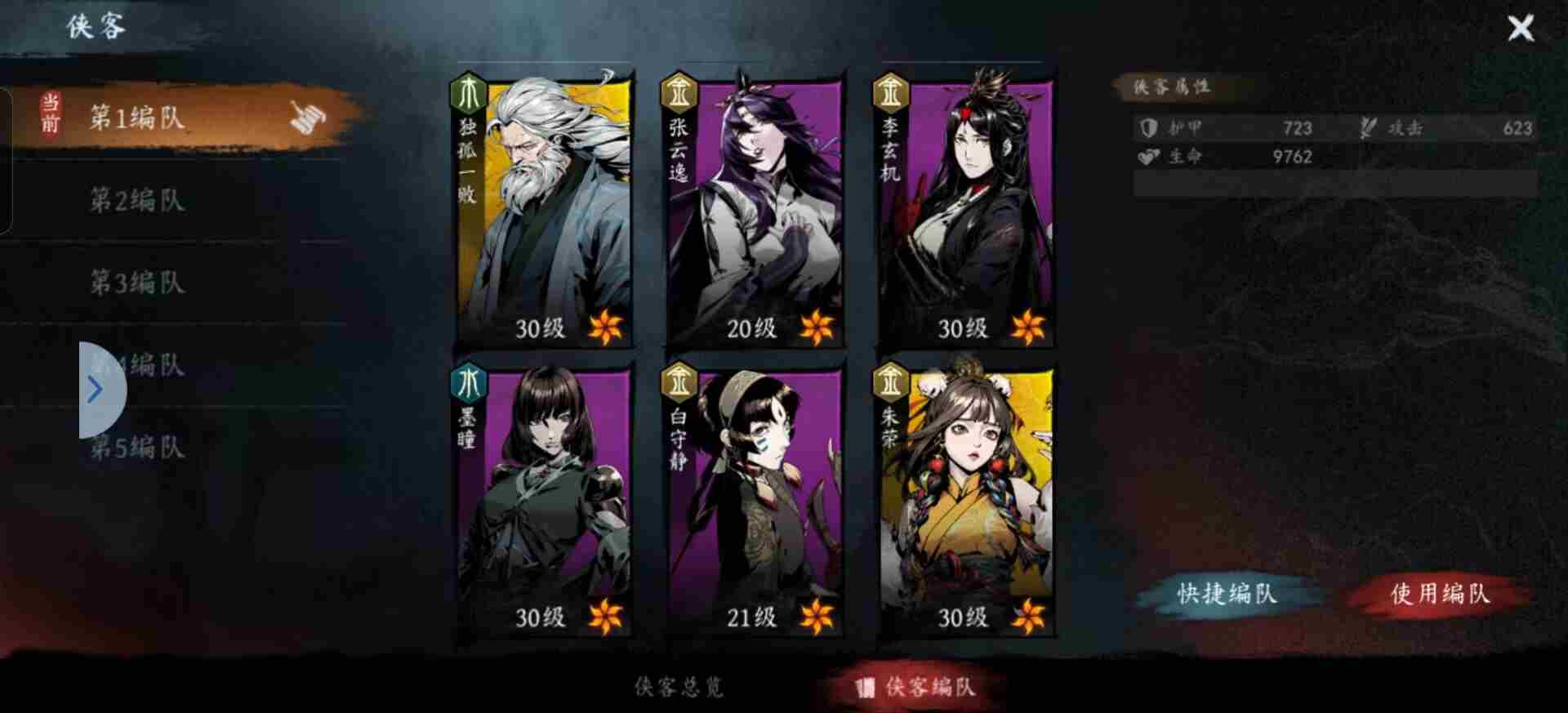 虚无之印新手怎么玩 新手玩法攻略图1