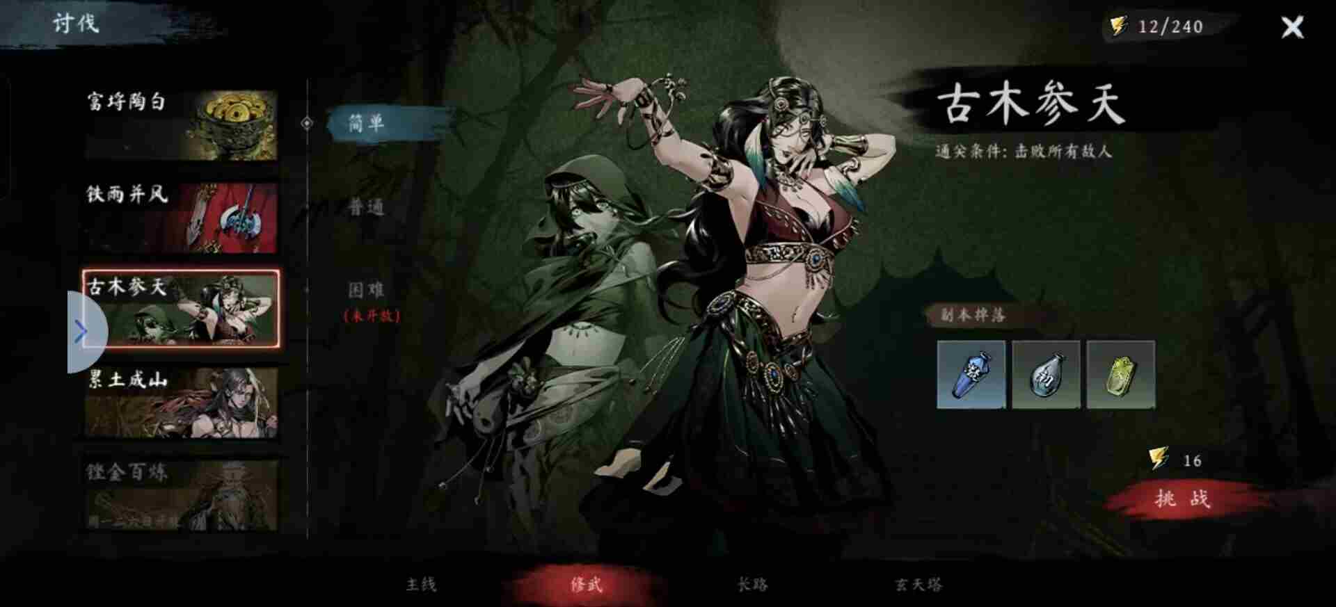 虚无之印新手怎么玩 新手玩法攻略图2