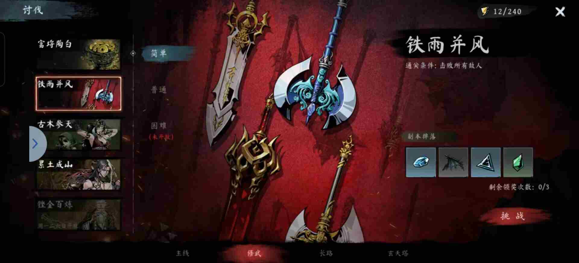 虚无之印新手怎么玩 新手玩法攻略图8