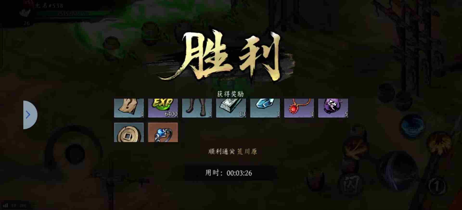 虚无之印新手怎么玩 新手玩法攻略图6