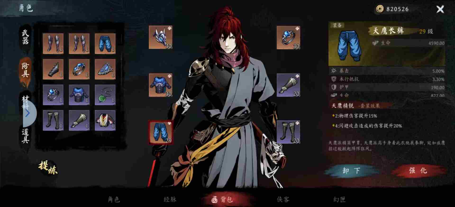 虚无之印新手怎么玩 新手玩法攻略图5