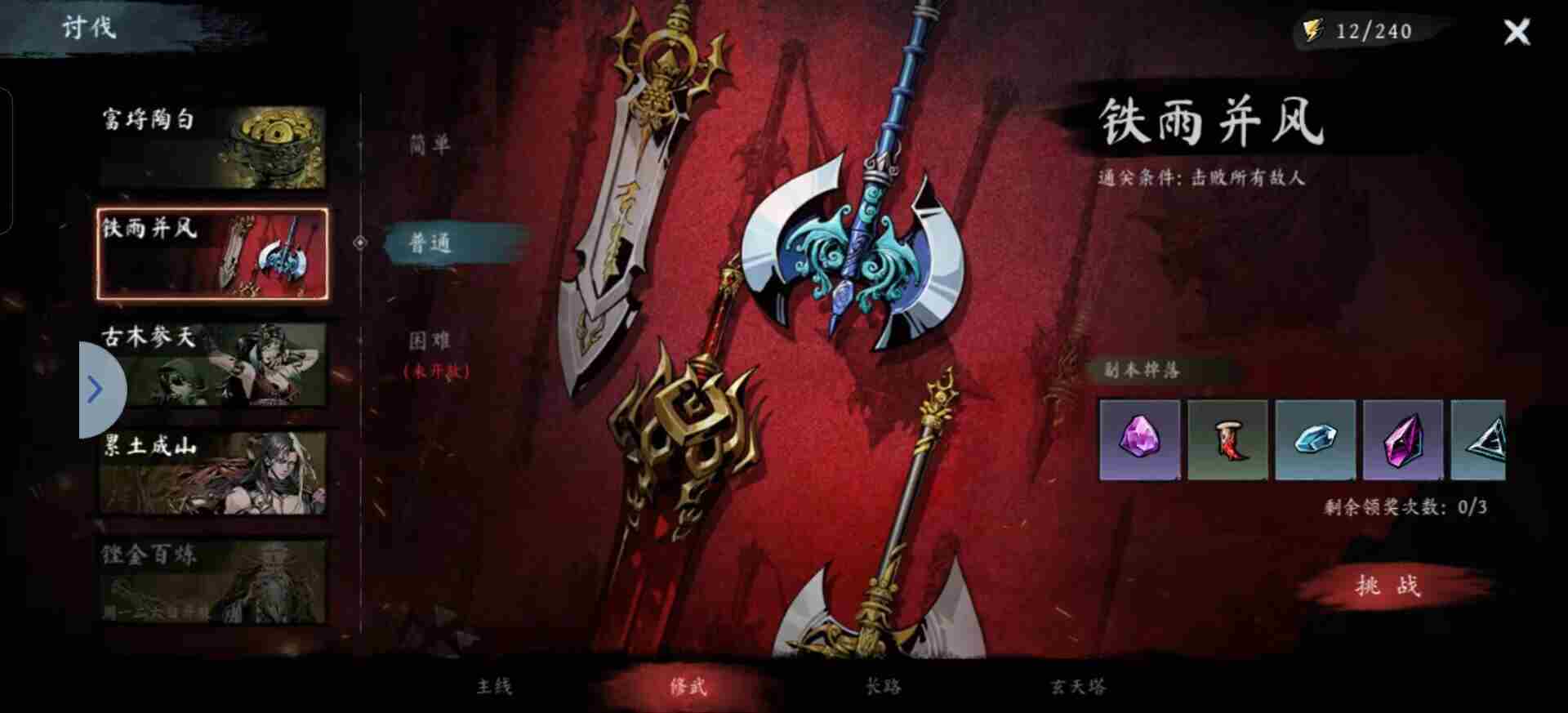 虚无之印新手怎么玩 新手玩法攻略图9