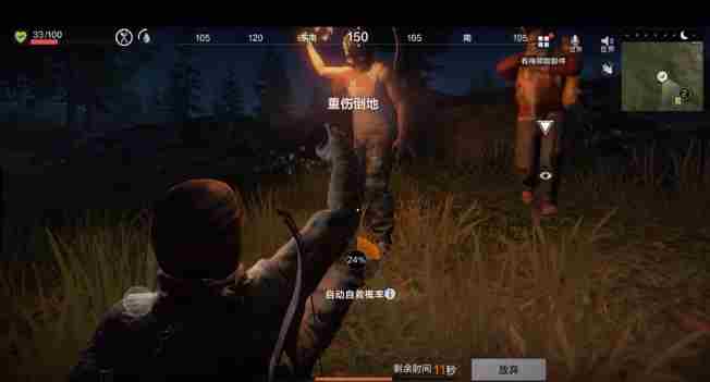 失控进化反派是谁 反派人物介绍图4