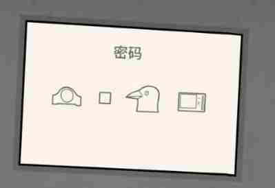 兔子先生的魔术秀大王扑克牌怎么获取 大王扑克牌获取攻略图3