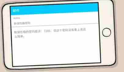 兔子先生的魔术秀大王扑克牌怎么获取 大王扑克牌获取攻略图2