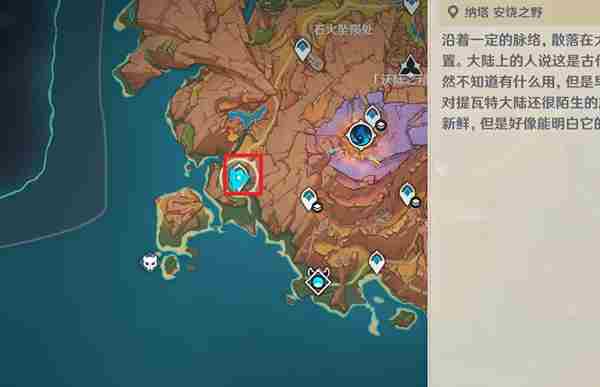 原神秘源机兵统御械的小岛怎么去 原神秘源机兵统御械的小岛前往方法图1