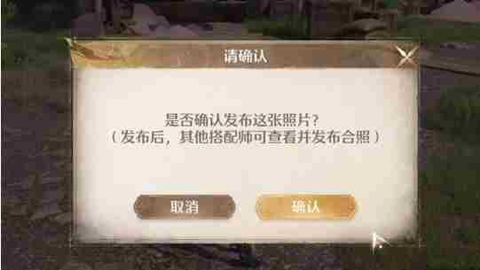 无限暖暖泡泡飘游时第三天怎么过 泡泡飘游时第3天攻略图8