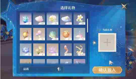 无限暖暖泡泡飘游时第三天怎么过 泡泡飘游时第3天攻略图12
