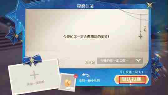 无限暖暖泡泡飘游时第三天怎么过 泡泡飘游时第3天攻略图13