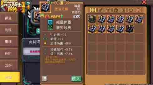 元气骑士前传贪婪挑战怎么玩 贪婪挑战玩法攻略图2