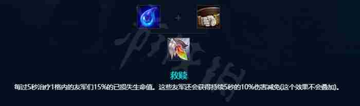 飞升大虫子装备怎么给 飞升大虫子最强出装推荐图2