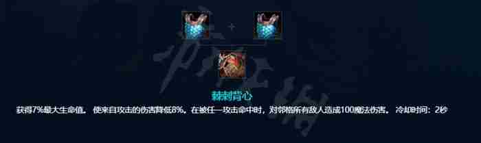 飞升大虫子装备怎么给 飞升大虫子最强出装推荐图3