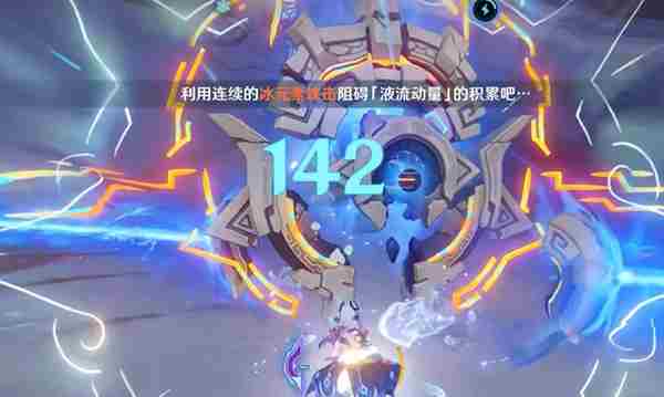 原神液流冰结成就怎么达成 原神液流冰结隐藏成就达成攻略图3
