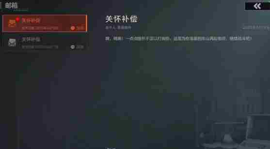 失控进化怎么救援 失控进化救援方法图2