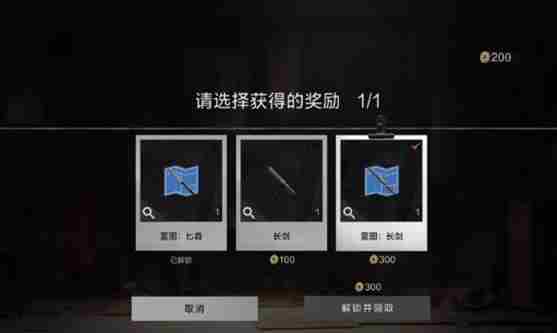 失控进化怎么救援 失控进化救援方法图3