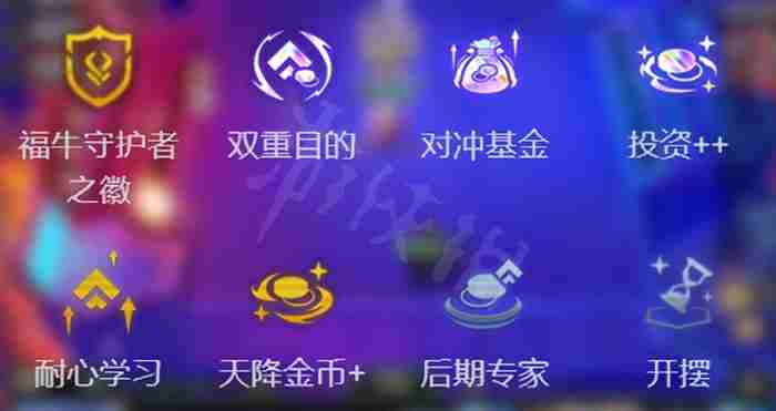 金铲铲之战恭喜发财怎么追三星五费 金铲铲之战s14恭喜发财速追3星5费技巧图2