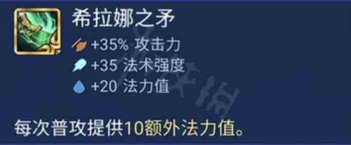 金铲铲之战光明装备哪个强 金铲铲之战光明装备强度排行图4