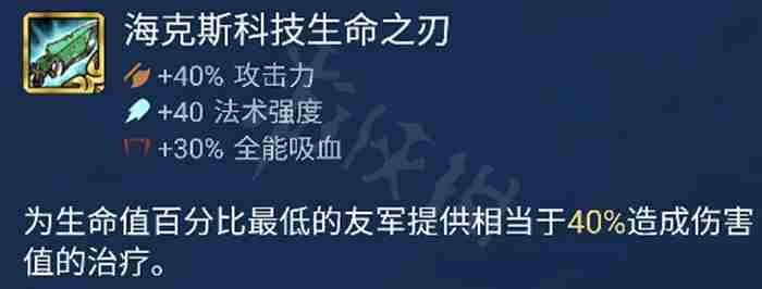 金铲铲之战光明装备哪个强 金铲铲之战光明装备强度排行图5