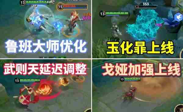 王者5月新皮肤有哪些 王者荣耀5月新皮肤爆料图2