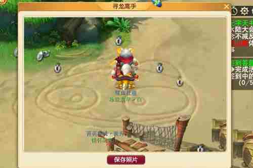 梦幻西游驯龙高手联动任务怎么过 梦幻西游驯龙高手拍照任务攻略图3