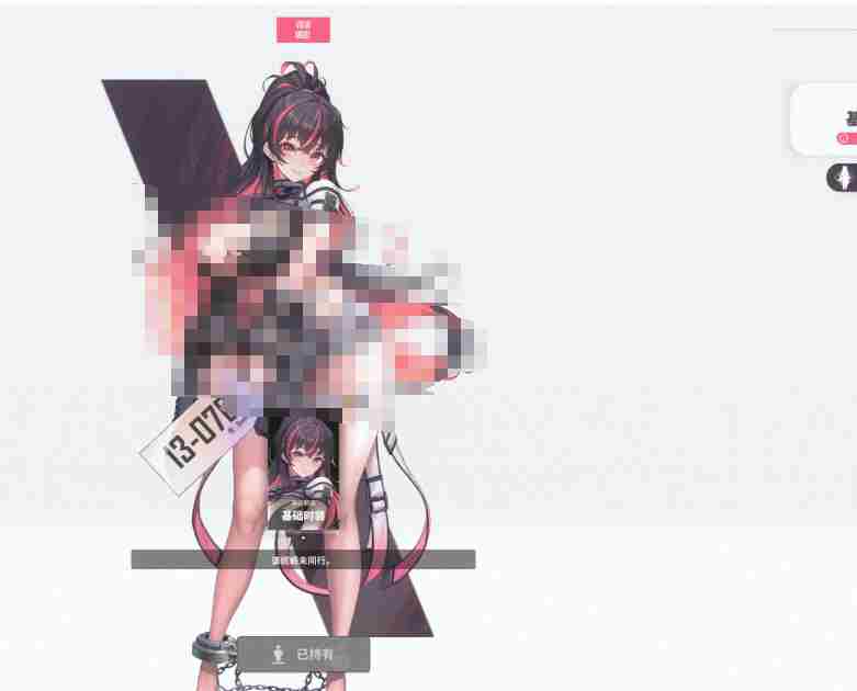 胜利女神新的希望坎西怎么样 坎西介绍图1