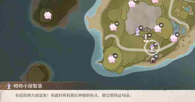 无限暖暖虹彩留影册拍照点位大全 无限暖暖虹彩留影册拍照点位汇总图4
