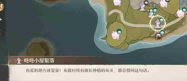 无限暖暖虹彩留影册拍照点位大全 无限暖暖虹彩留影册拍照点位汇总图6