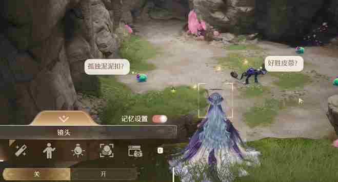 无限暖暖虹彩留影册拍照点位大全 无限暖暖虹彩留影册拍照点位汇总图12