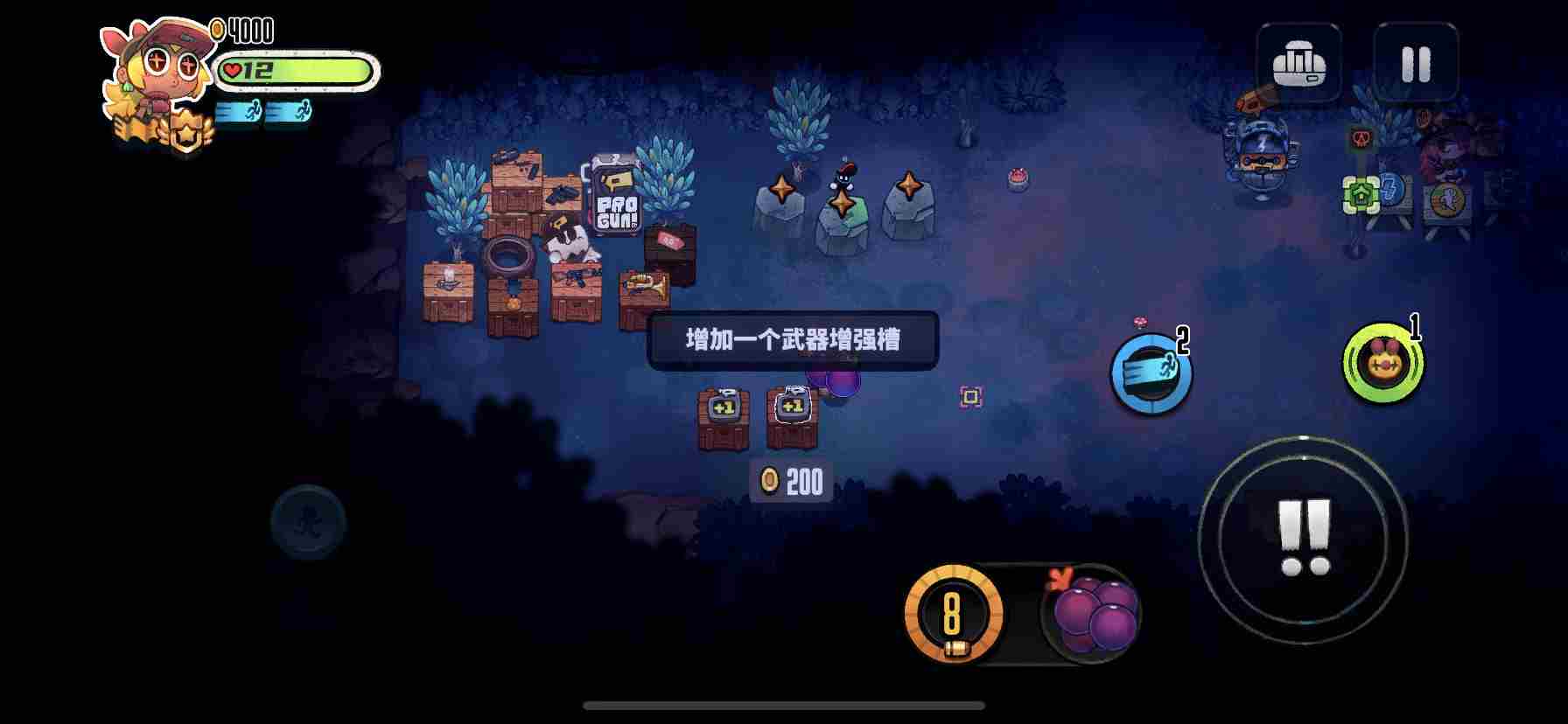恶果之地暴击流怎么玩 暴击流打法攻略图3