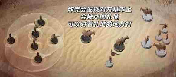 燕云十六声沙盘争夺战怎么赢 燕云十六声沙盘争夺战快速获胜技巧图6