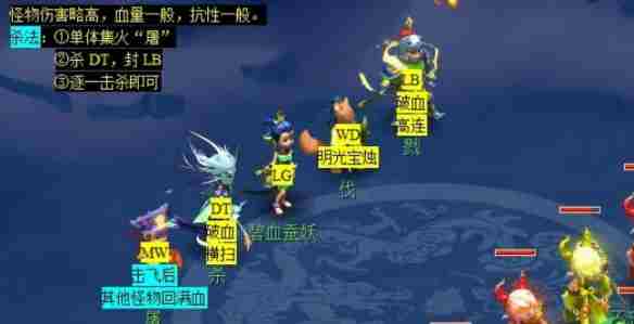 梦幻西游六棱雪副本怎么完成 六棱雪副本攻略图3
