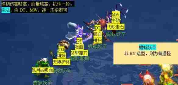 梦幻西游六棱雪副本怎么完成 六棱雪副本攻略图4